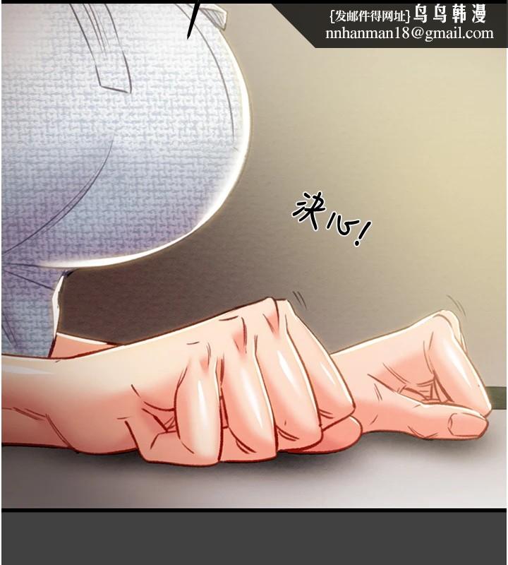 掠夺行动第38話-想再多感受你在我體內