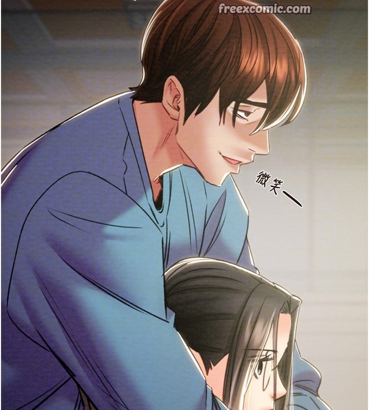 掠夺行动第38話-想再多感受你在我體內