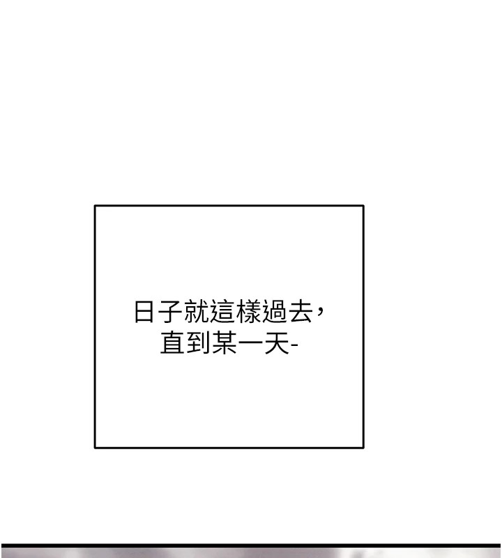 掠夺行动第38話-想再多感受你在我體內