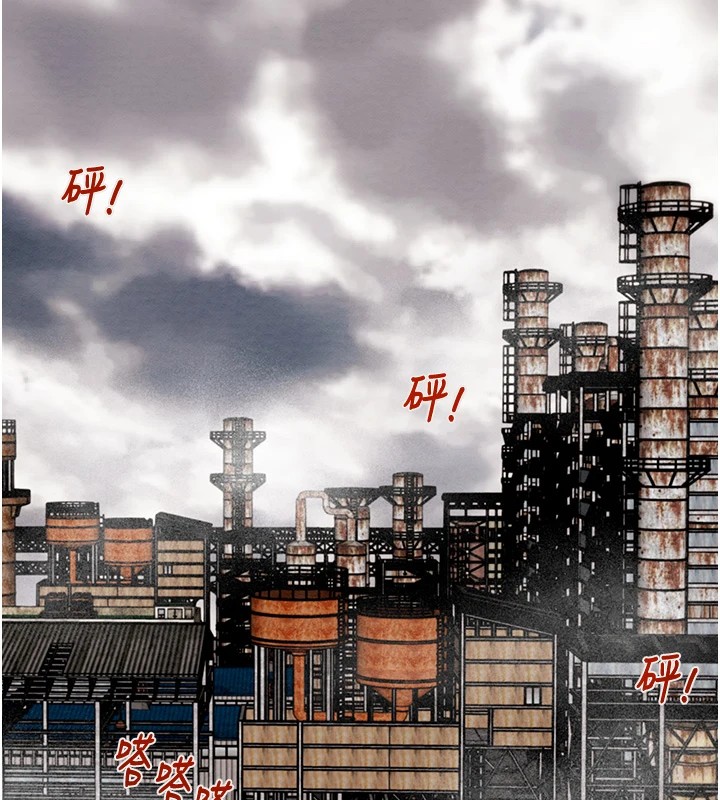 掠夺行动第38話-想再多感受你在我體內