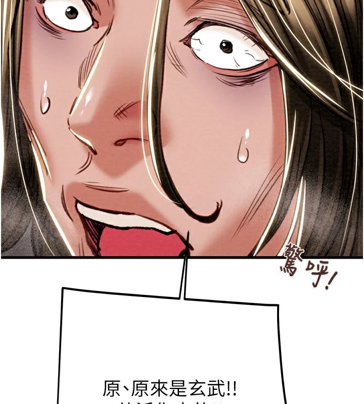 掠夺行动第38話-想再多感受你在我體內