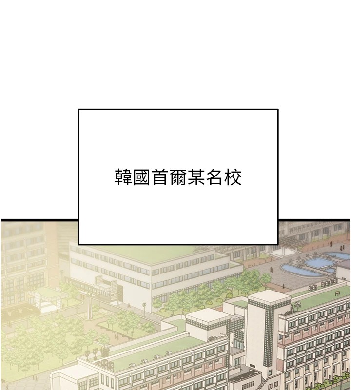 掠夺行动第38話-想再多感受你在我體內