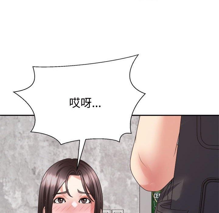 不同寻常的爱第32話