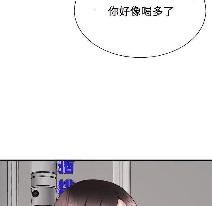 不同寻常的爱第32話