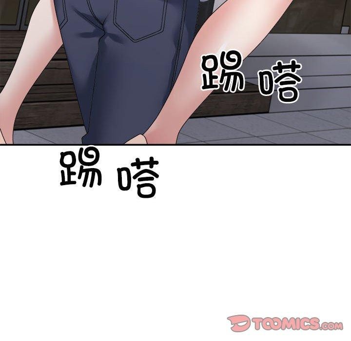 不同寻常的爱第32話