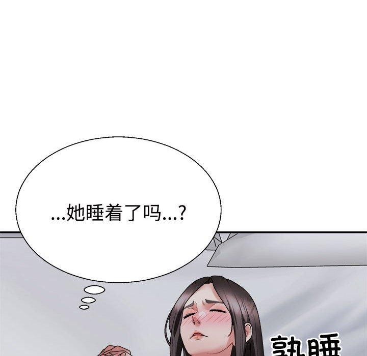 不同寻常的爱第32話