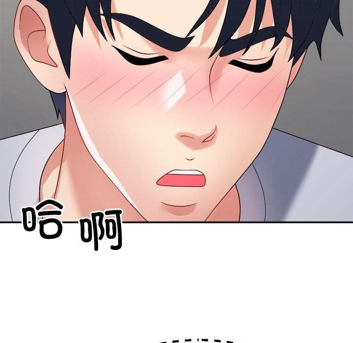 不同寻常的爱第32話