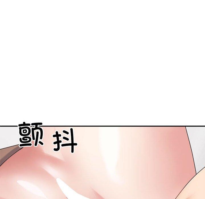 不同寻常的爱第32話