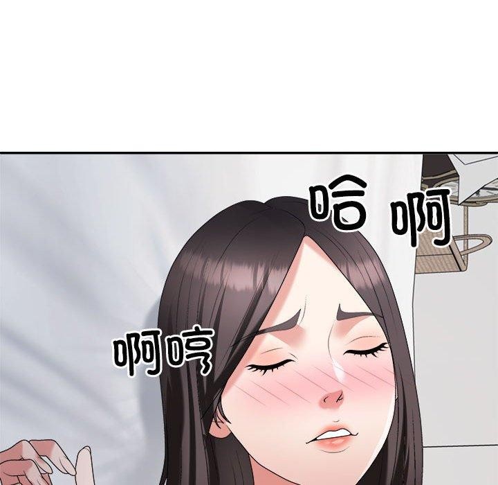 不同寻常的爱第32話