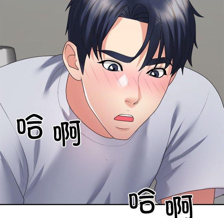 不同寻常的爱第32話