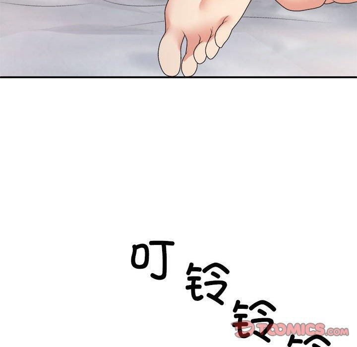 不同寻常的爱第32話