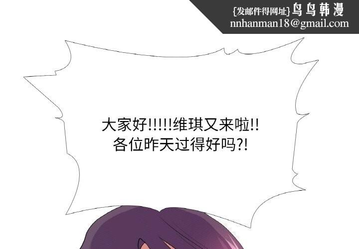 真人实境秀第31話