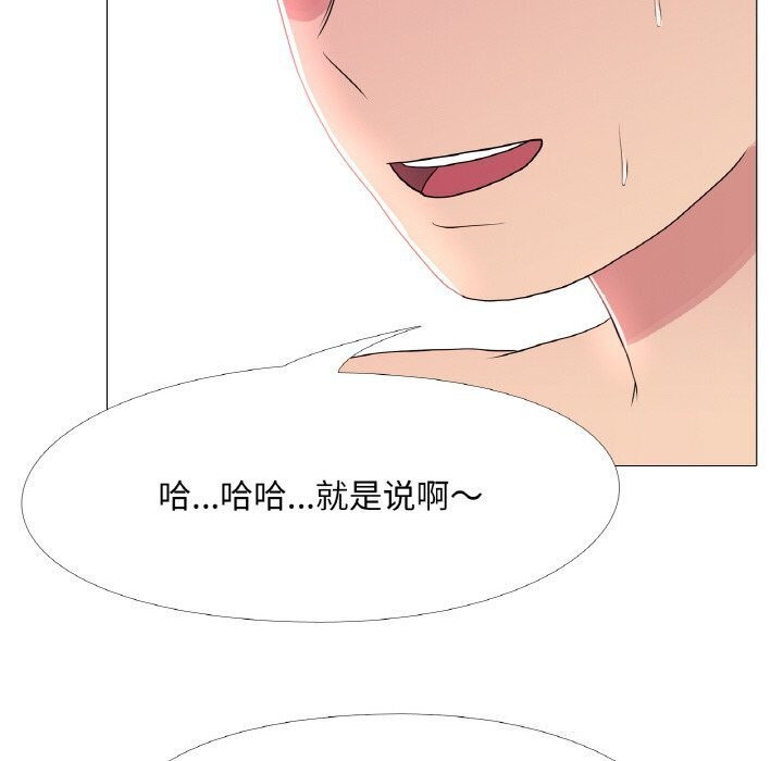 真人实境秀第31話