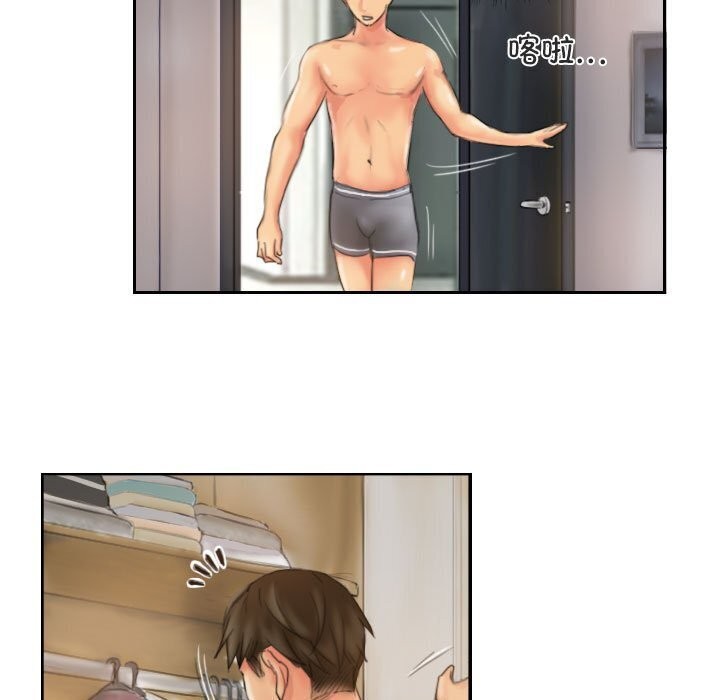 灵魂互换第20話