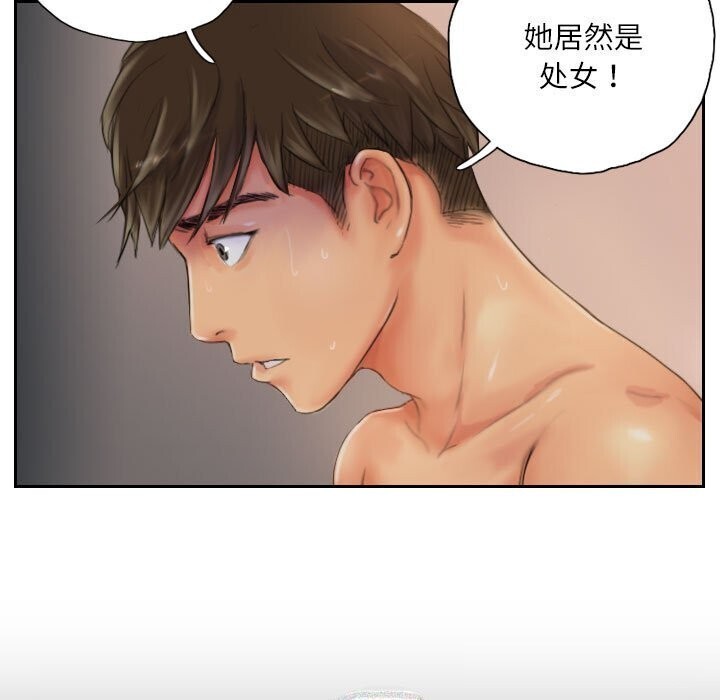 灵魂互换第20話