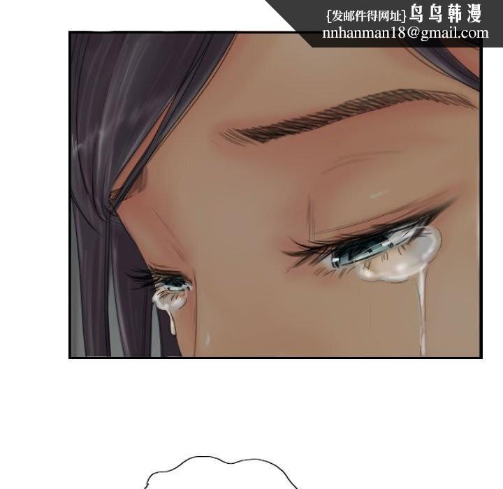 灵魂互换第20話