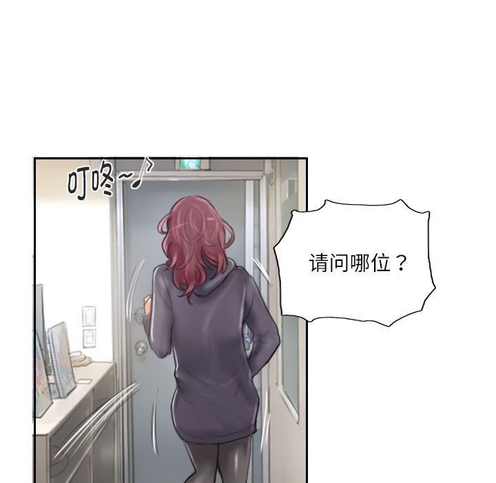 灵魂互换第20話