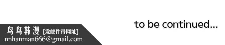 灵魂互换第20話