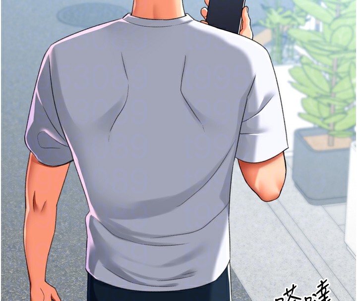 猎爱转蛋机第23話-攻略房東母女倆