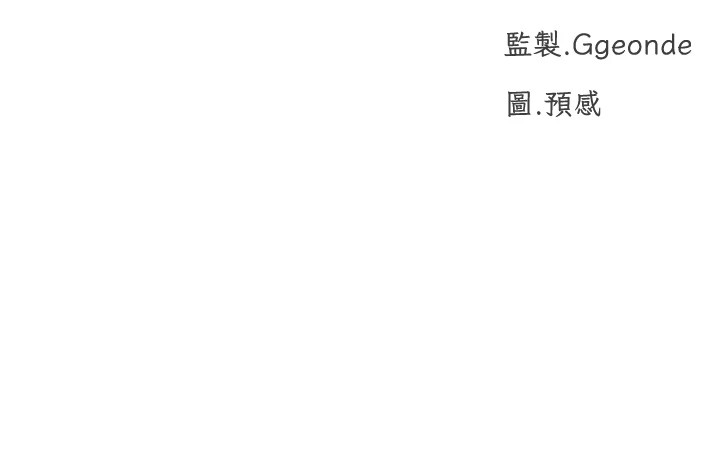 猎爱转蛋机第23話-攻略房東母女倆