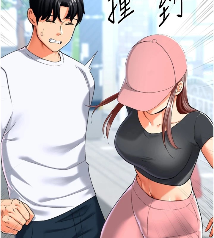 猎爱转蛋机第23話-攻略房東母女倆