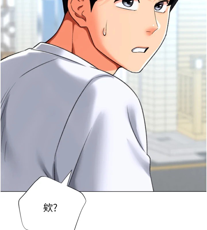 猎爱转蛋机第23話-攻略房東母女倆