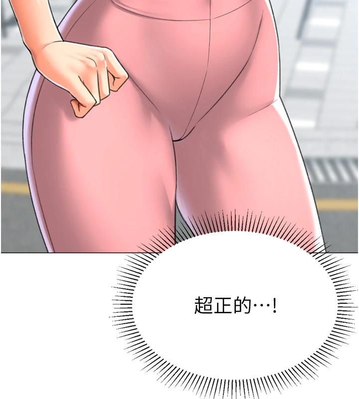 猎爱转蛋机第23話-攻略房東母女倆