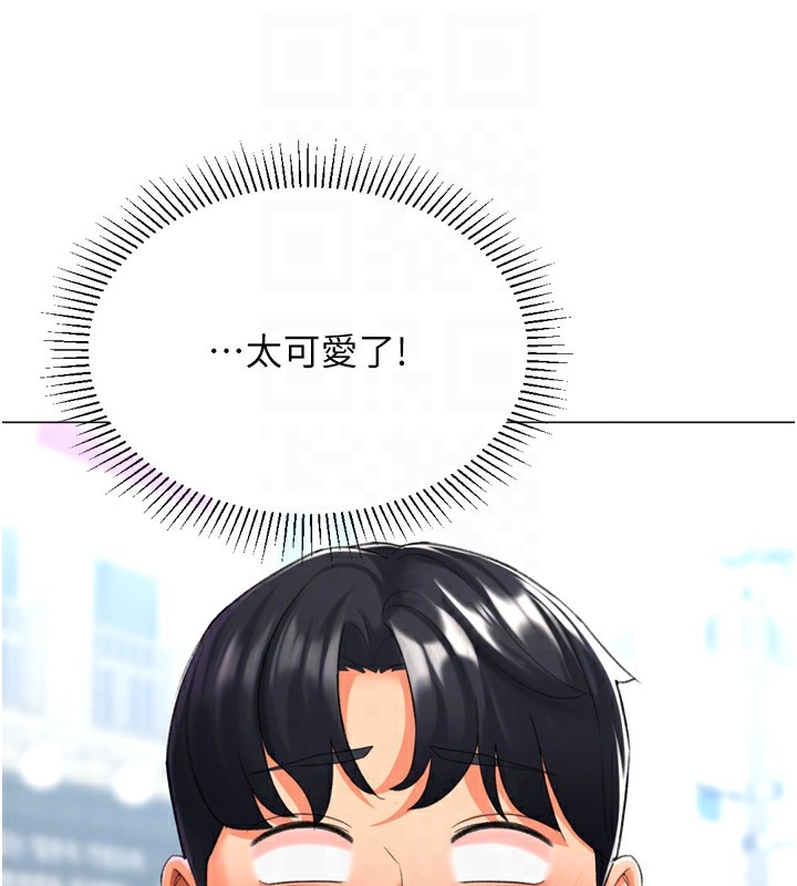 猎爱转蛋机第23話-攻略房東母女倆