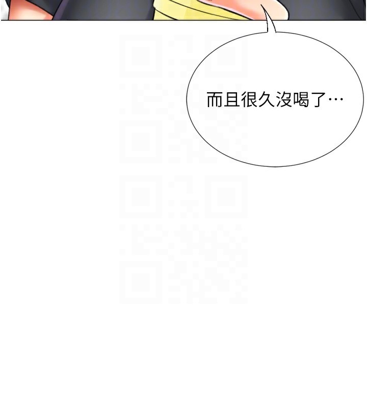 猎爱转蛋机第23話-攻略房東母女倆