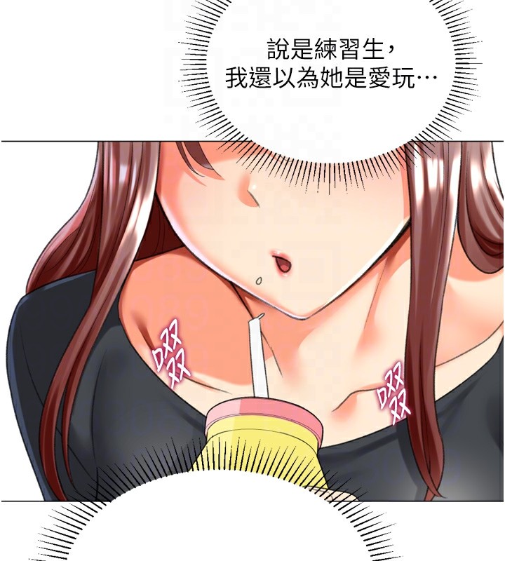 猎爱转蛋机第23話-攻略房東母女倆