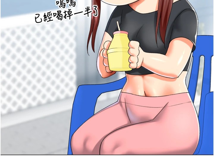 猎爱转蛋机第23話-攻略房東母女倆