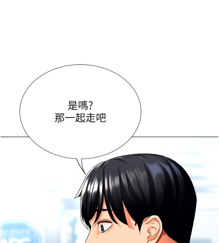 猎爱转蛋机第23話-攻略房東母女倆