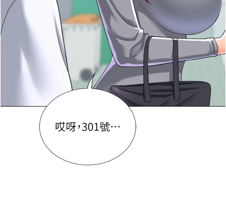 猎爱转蛋机第23話-攻略房東母女倆