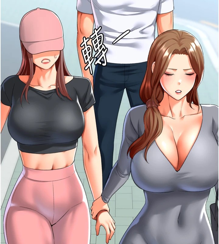 猎爱转蛋机第23話-攻略房東母女倆