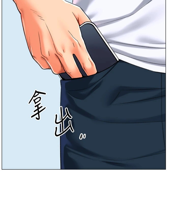 猎爱转蛋机第23話-攻略房東母女倆