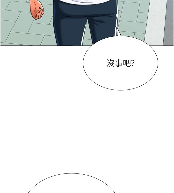 猎爱转蛋机第23話-攻略房東母女倆