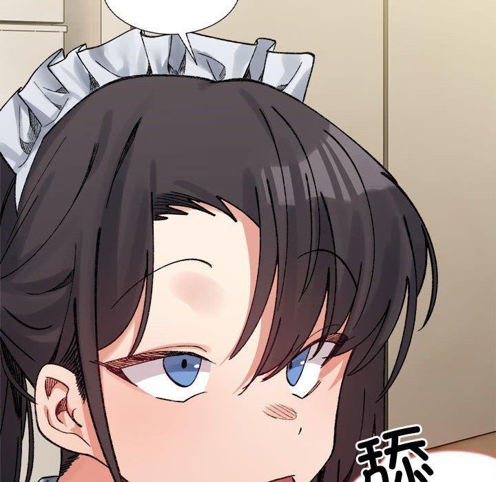 微妙关系第43話