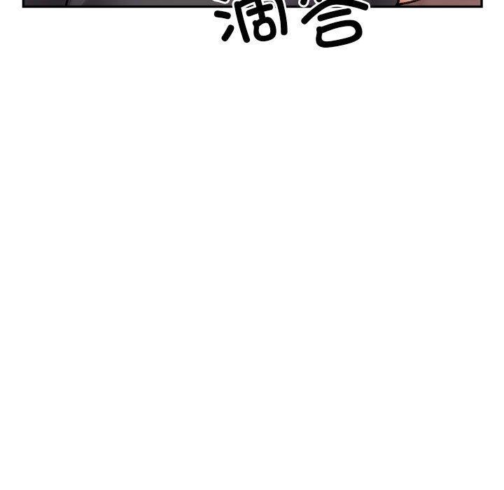 微妙关系第43話