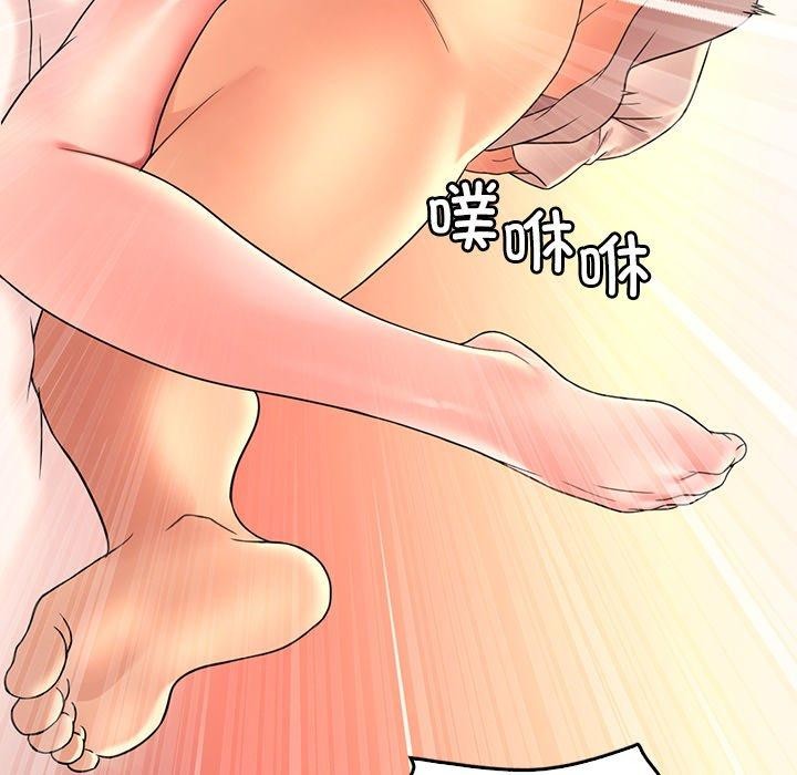 渴望占有她第47話