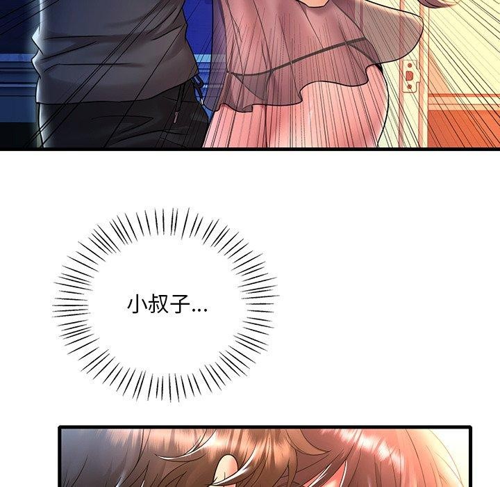 渴望占有她第47話