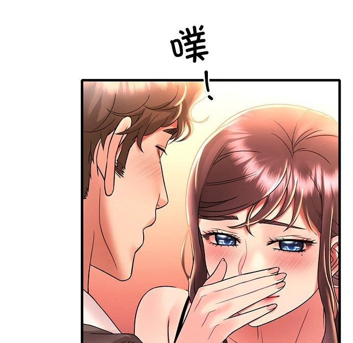 渴望占有她第47話