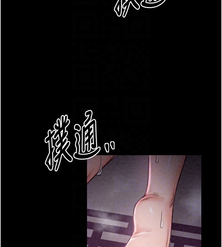 最强家丁第20話-小姐在閨房等你