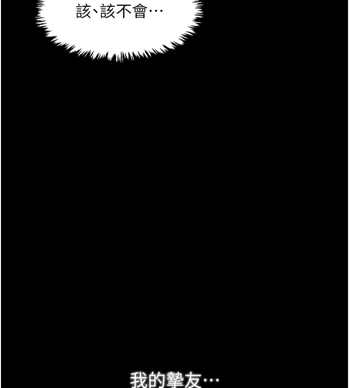 最强家丁第20話-小姐在閨房等你