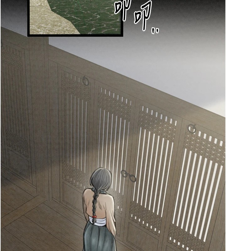 最强家丁第20話-小姐在閨房等你