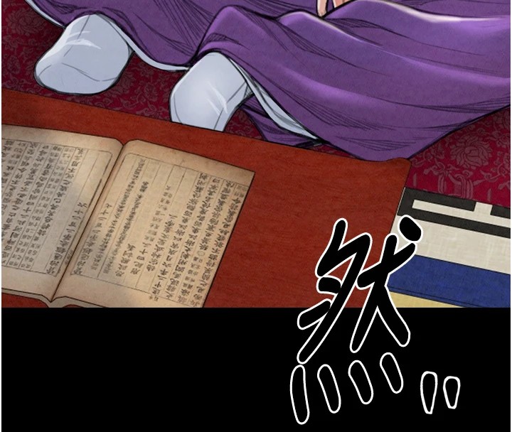 最强家丁第20話-小姐在閨房等你