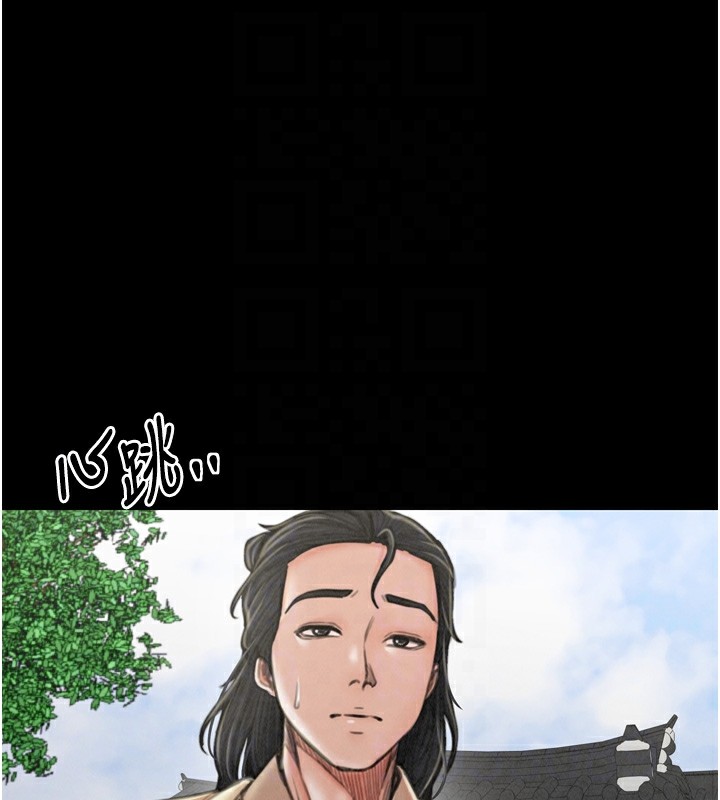 最强家丁第20話-小姐在閨房等你