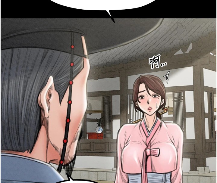 最强家丁第20話-小姐在閨房等你