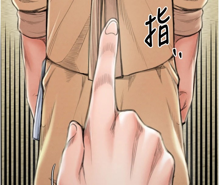 最强家丁第20話-小姐在閨房等你