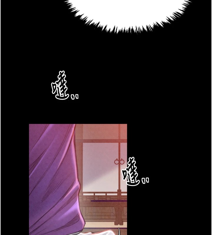 最强家丁第20話-小姐在閨房等你