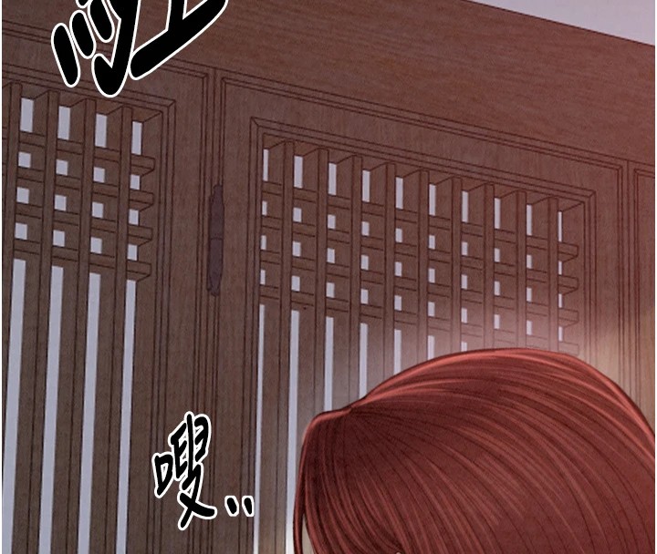 最强家丁第20話-小姐在閨房等你